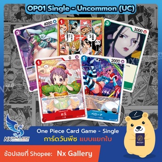 [One Piece Card Game] OP01 Single Card - การ์ดแยกใบระดับ Uncommon - Otama Izo Killer Perona (การ์ดวันพีซ / การ์ดวันพีช)