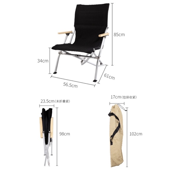 เก้าอี้พับ Low Chair ยี่ห้อ TNR Camping โครงสร้างอลูมิเนียม ผ้าแคนวาส พร้อมกระเป๋าจัดเก็บ
