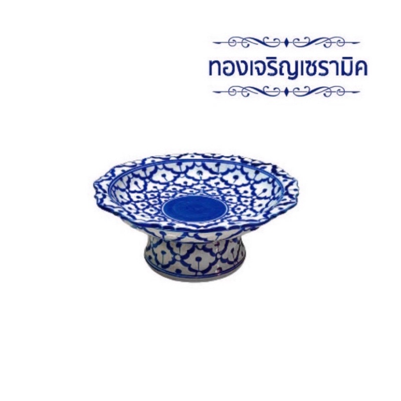 จานเชิง พานเซรามิคลายคราม ขนาด 3-8 นิ้ว ทองเจริญเซรามิค