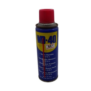 WD-40 สเปรย์อเนกประสงค์ น้ำมันครอบจักรวาล ขนาด 191ml