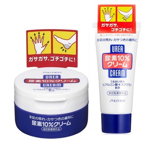 Shiseido Urea Cream ครีมบำรุงมือ ข้อศอก เท้า ลดความหยาบกร้าน ให้ความชุ่มชื้นเรียบเนียน ขนาด 100 กรัม และ 60 กรัม