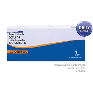 Soflens Daily disposable Toric