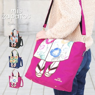 Mis Zapatos Kimono Nylon Tote ใบใหญ่