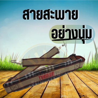 สายสะพายบ่าเดี่ยว อย่างนุ่ม เกรด เอ เครื่องตัดหญ้าสะพายบ่า RBC411 NB411 อะไหล่ทดแทน เนื้อผ้าหนานุ่ม