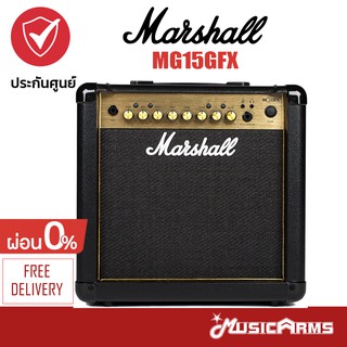 MARSHALL MG15GFX แอมป์กีตาร์ไฟฟ้า พร้อมประกันศูนย์ 1 ปี