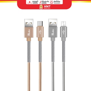 Hale HC-01 สายชาร์จพอร์ต Micro USB, Type-C, iP กระแสไฟ 2.4A แบบสายถัก ทำจากวัสดุอะลูมิเนียม ความยาวสาย 1 เมตร