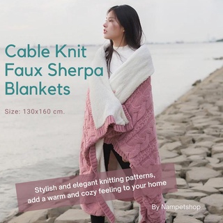 ผ้าห่มหรู Cable Knit Faux Sherpa Blankets - Size 130x160 cm.