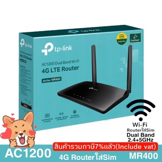 AC1200 4G Routerใส่Sim TP-Link Archer MR400 V4.2 Wireless Dual Band