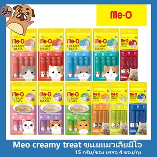 Meo creamy treat ขนมแมวเลียมีโอ ครีมมี่ 15 กรัม/ซอง บรรจุ 4 ซอง/ถุง15 กรัม/ซอง บรรจุ 4 ซอง/ถุง