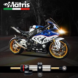 Bs.000 กันสะบัด Matris แบบ SDR ครบชุดพร้อมขาจับตรงรุ่น BMW-S1000R แท้ รับประกัน 2ปี เต็ม