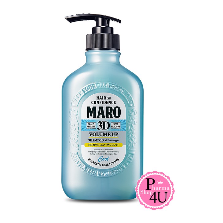 Maro 3D Volume Up Shampoo Ex Cool มาโร่ แชมพู วอลลุ่มอัพ คูล[400 ml.สีฟ้า]สูตรเซ็ทผมยกโคนผมสวย #9033