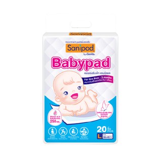 SANIPAD แซนนิแพด แผ่นรองซับเด็ก ไซส์ แอล 30*45ซม.