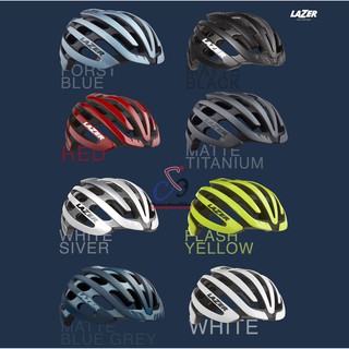 New Lazer Z1 Helmet Black and Belgian Blue SM