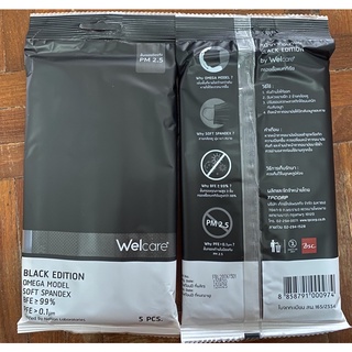 Welcare black edition หน้ากากอนามัย pm 2.5 จำนวน 5 ชิ้น ต่อ ซอง