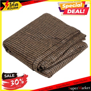 สแลน 90% SPRING 2X3 เมตร สีมอคค่า ผ้าใบ ตาข่าย สแลน SHADING NET SPRING 90% 2X3M MOCHA อุปกรณ์ทำสวน