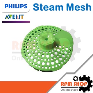 Steam Mesh อะไหล่ Avent อะไหล่แท้สำหรับ PHILIPS Avent เครื่องปั่นและนึ่ง SCF870