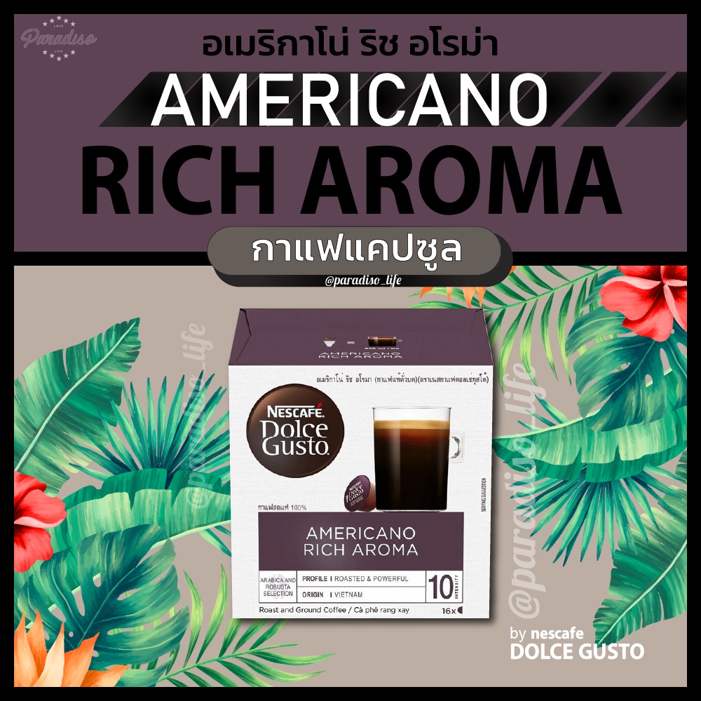 พร้อมส่ง！！ กาแฟแคปซูล NDG [BOX] Americano Rich Aroma Nescafe dolce gusto สำหรับ เครื่องชงกาแฟแคปซูลอัตโนมัติ Krups