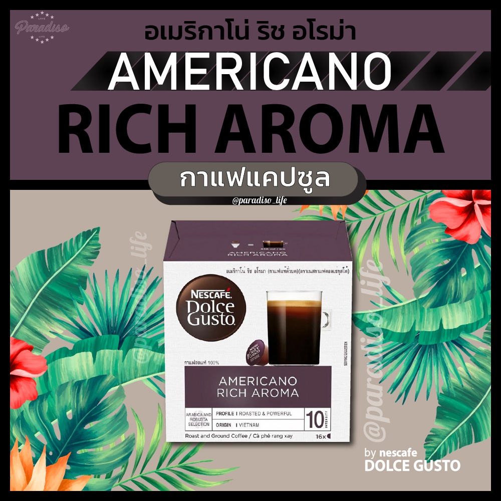 พร้อมส่ง！！ กาแฟแคปซูล NDG [BOX] Americano Rich Aroma Nescafe dolce gusto สำหรับ เครื่องชงกาแฟแคปซูลอ