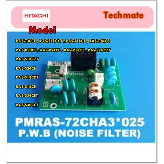 อะไหล่ของแท้/แผงลดสัญญาณรบกวนแอร์ฮิตาชิ/sub display/Hitachi/PMRAS-72CHA3*025