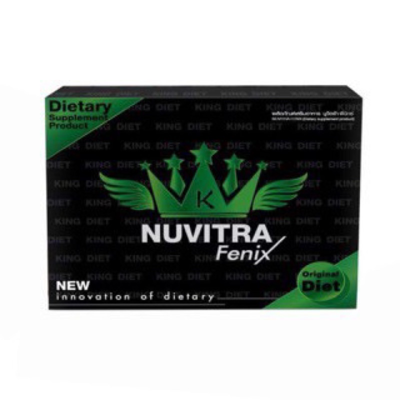 Nuvitra Fenix นูวิตร้า ฟีนิกซ์ กล่องดำเขียว