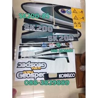 สติ๊กเกอร์SK200-8 KOBELCO