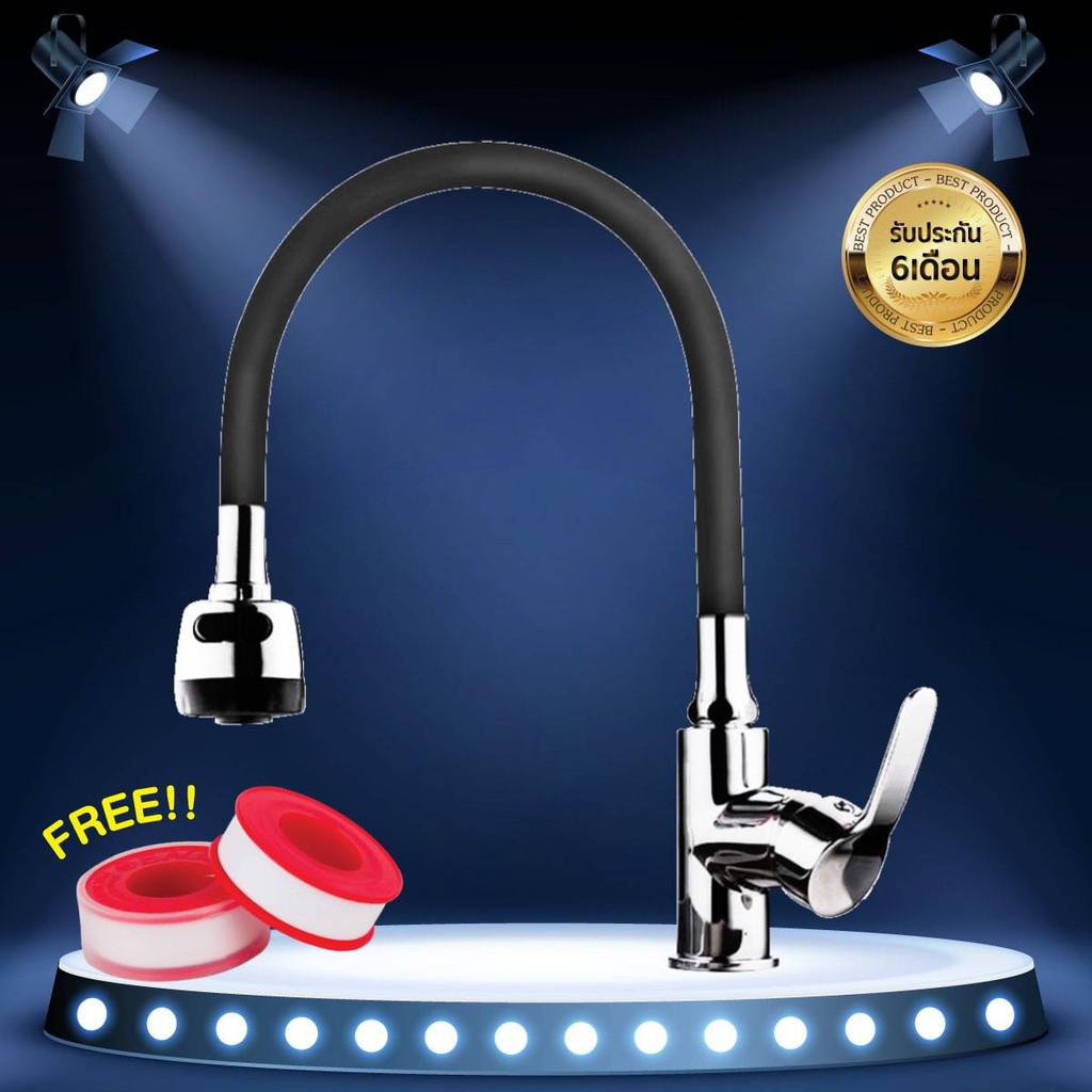 ก๊อกน้ำล้างจาน ยืดหยุ่นดัดคอได้ หุ้มด้วยยางซิริโคน ทนทาน เซรามิกวาล์ว ทนทาน ไม่เป็นสนิม!! [[ ฟรี!! เ