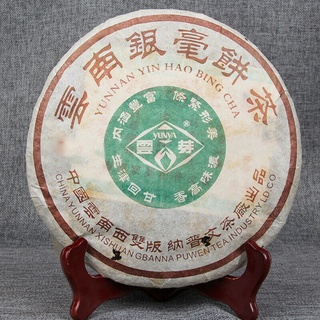 พร้อมส่ง Yunnan Old Puer Raw tea Natural Big Leaf Pu-erh ชาเขียว เค้ก ดูแลสุขภาพ ชาออร์แกนิก จากธรรมชาติ 100% บํารุงกระเพาะอาหาร สีเขียว 400 กรัม