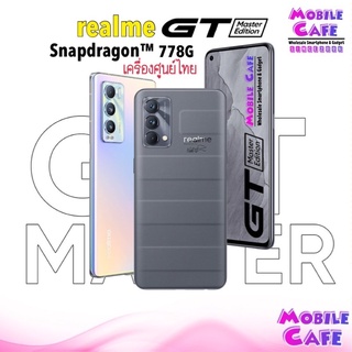 New Realme GT Neo 3 5G Dimensity 8100GT Neo2 Snap 870778G Neo 2MobileCafe img 2