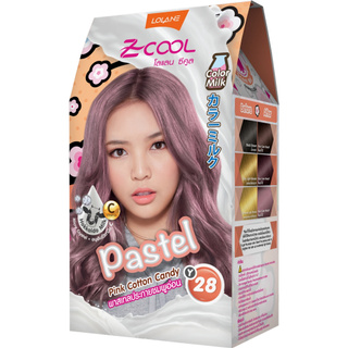 ครีมเปลี่ยนสีผม ซีคูลมิลล์ Y28 พาสเทลประกายชมพูอ่อน Z-Cool Milk Y28 Pink Cotton Candy