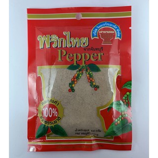 พริกไทยป่น 1ขีด/100กรัม เกรดพรีเมี่ยม premium pepper powder ตราพานทอง