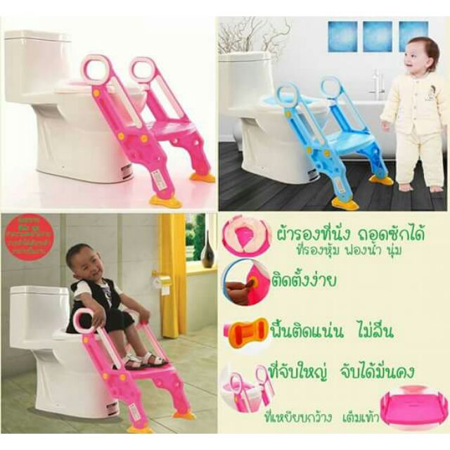 บันไดชักโครก รหัส 9006