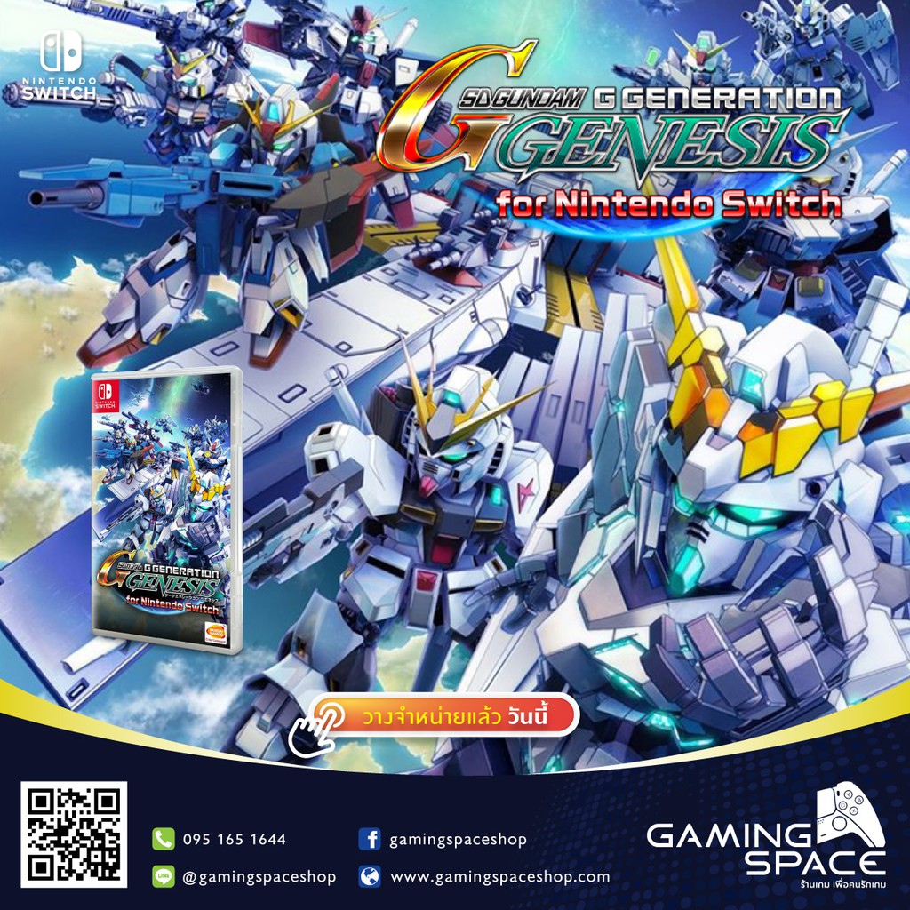 Nintendo Switch : SD GUNDAM G-GENERATION GENESIS (ASIA/ENG)