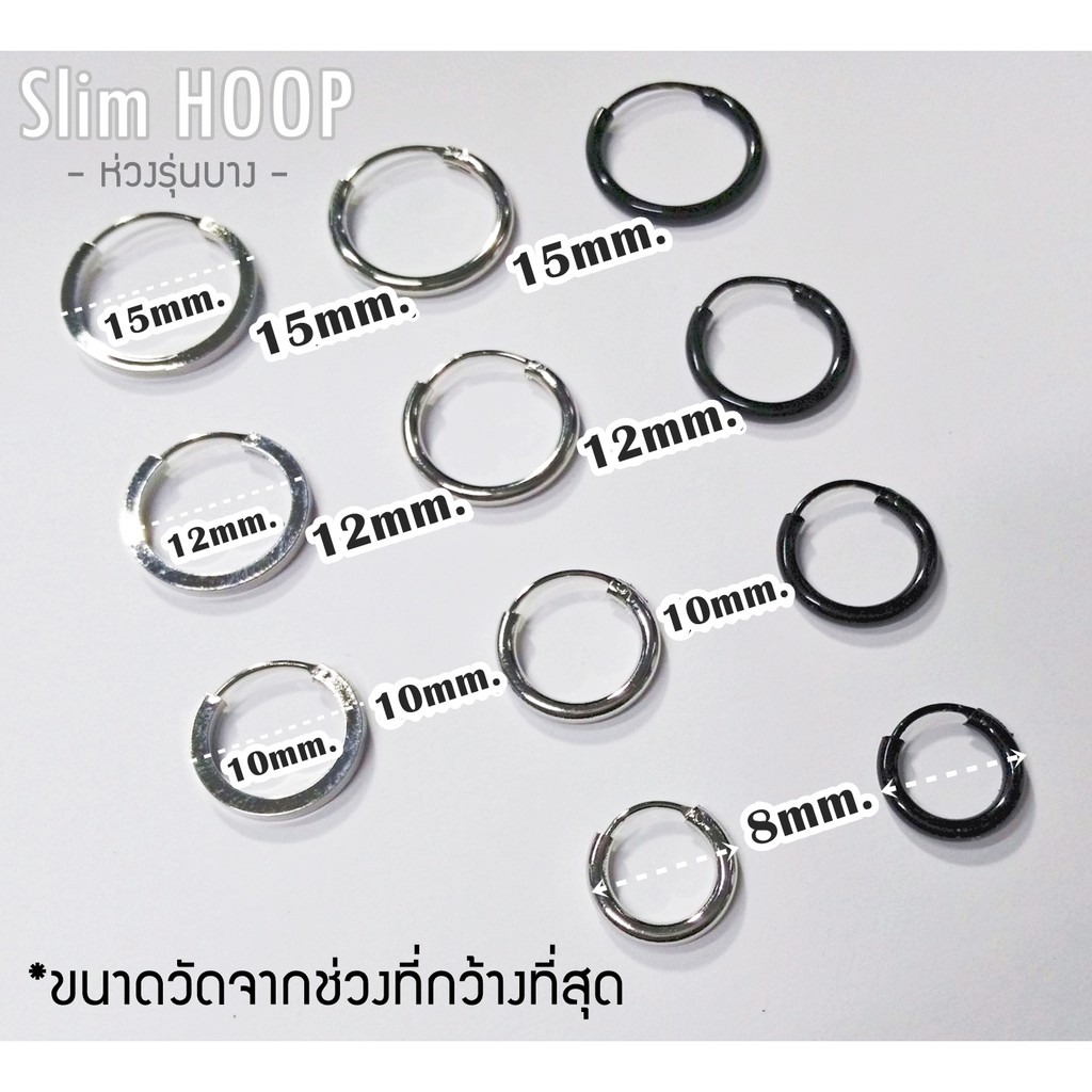 HOT ต่างหูห่วงสไตล์เกาหลี มีให้เลือกหลายขนาด