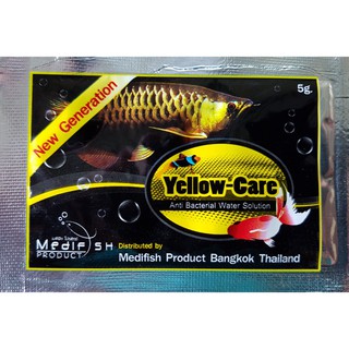 Yellow care ขนาด 5g. แก้โรคตัวด่าง ครีบห้างเปื่อย ท้องบวม ขี้ขาว สำหรับปลาทอง ปลา มังกร เเละปลาคาร์ฟ