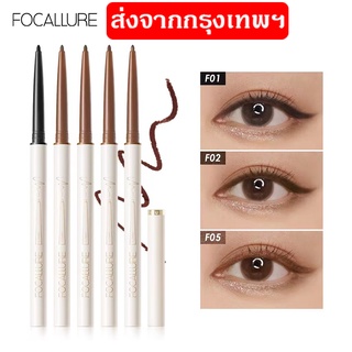 ของแท้/พร้อมส่ง Focallure ดินสออายไลเนอร์เจล แบบบางพิเศษ กันน้ำ มีชิมเมอร์ ติดทนนาน 1.7มม อายไลเนอร์ ดินสอ อายไลเนอร์เจล