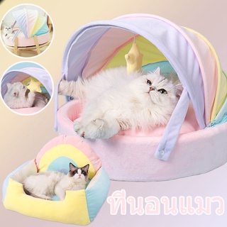 🐈พร้อมส่ง🐈 ที่นอนแมว บ้านสัตว์เลี้ยงการ์ตูนน่ารัก บ้านสุนัขแมวเตียงสุนัขแมว เบาะแมว บ้านแมว บ้านหมา