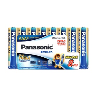 Chaixing Home ถ่านอัลคาไลน์ PANASONIC รุ่น EVOLTA LR03EG/8SL ขนาด AAA (แพ็ค 8 ก้อน) สีฟ้า