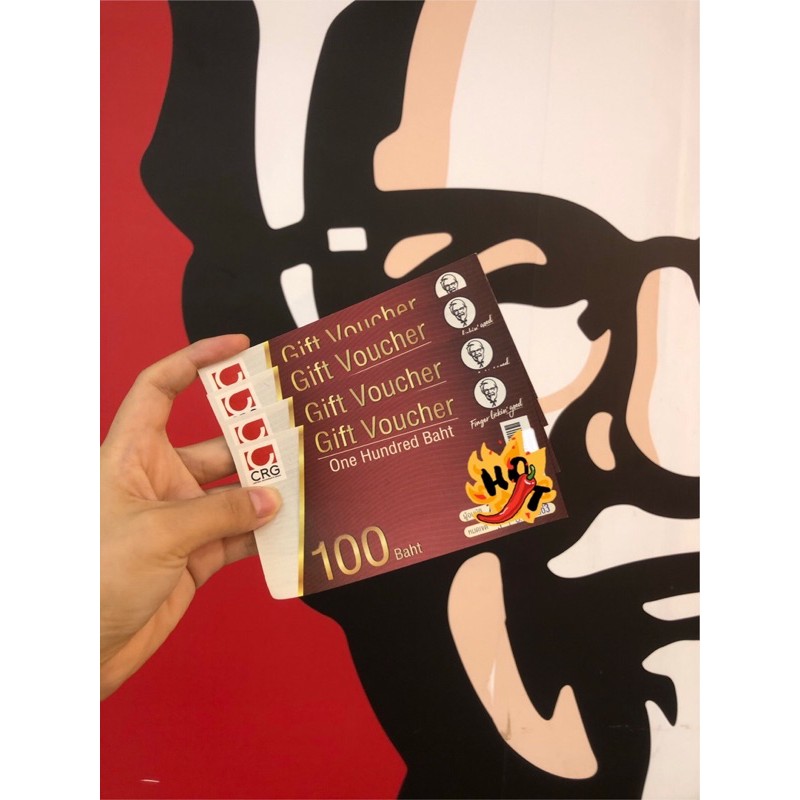 Gift Voucher KFC กิฟวอชเชอร์ KFC