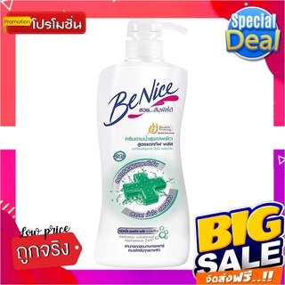 บีไนซ์ ครีมอาบน้ำ สูตรแอนตี้แบคทีเรีย ขนาด 450 มล.BeNice Liquid Soap Active Plus 450 ml