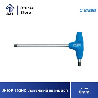 UNIOR 193HX ประแจหกเหลี่ยมด้ามตัวที 5 mm.