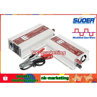 อินเวอร์เตอร์ 1000VA SUOER (STA-1000A-B) smart power inverter หม้อแปลงไฟ 12v-24v to 220v แปลงไฟจากแบตเตอรี่ คลื่นโมดิฟายเวฟ ใช้งานได้กับ หลอดไฟ ทีวี พัดลม คอมพิวเตอร์ ชาร์จโทรศัพท์ สำหรับงานทั่วไป หรืองานระบบโซล่าร์เซลล์ by nk-marketing