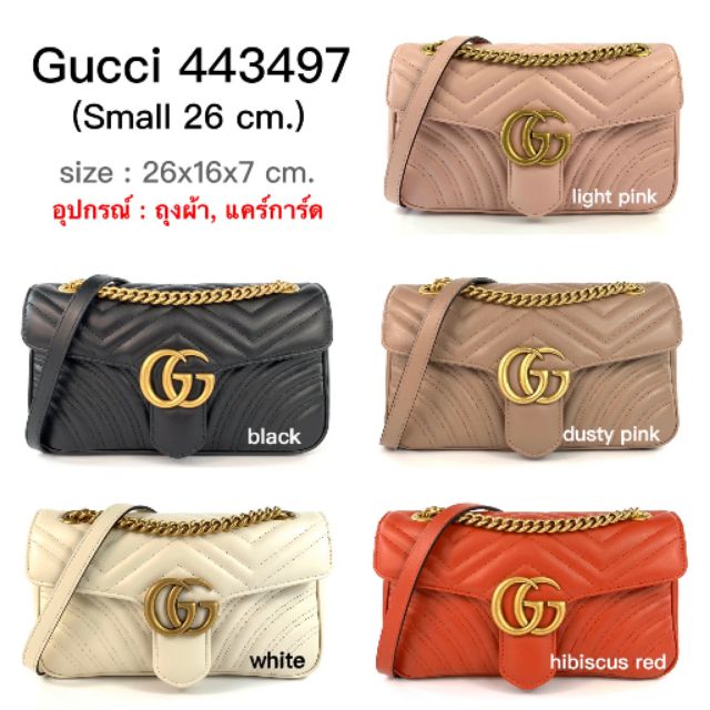 gucci marmont size
