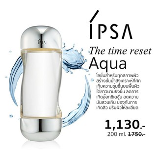 ลด45% เทๆไปเลยจ้าแม่ IPSA The Time Reset Aqua 200ml.