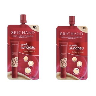 Srichand Super Coverage Foundation SPF50 PA+++ศรีจันทร์ ซูเปอร์ คัฟเวอเรจ ฟาวน์เดชั่น เอสพีเอฟ50 พีเอ+++ ขนาด 6ml