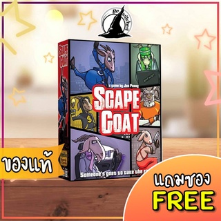 Scape Goat Board Game แถมซองใส่การ์ด [SP 35]