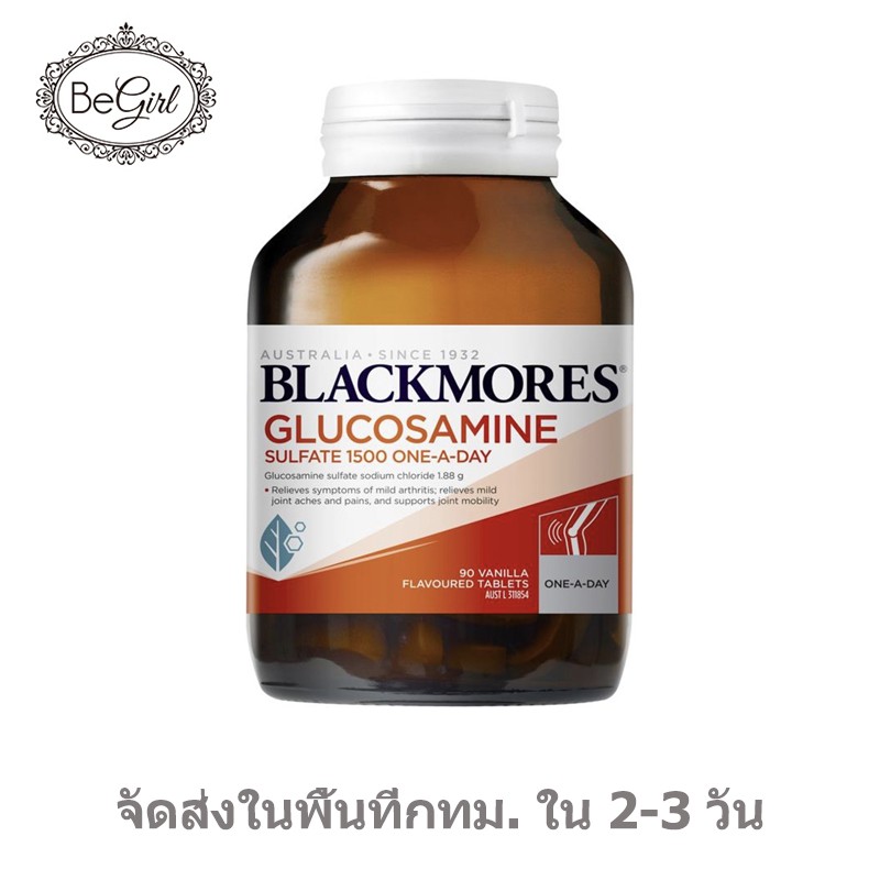 【4611】Blackmores Glucosamine Sulfate 1500mg 180 Capsules กลูโคซามีนซัลเฟต ข้อต่อเสริมสุขภาพ