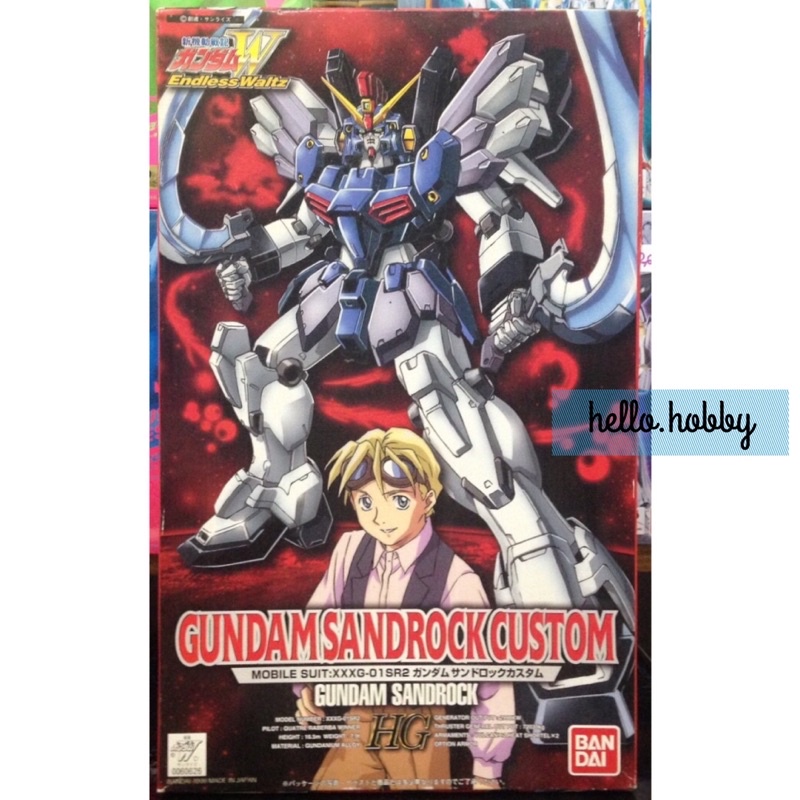 พลาโม Gundam - HG 1/100 Gundam Sandrock Custom by Bandai