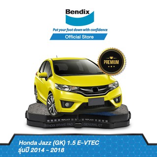 Bendix  ผ้าเบรค HONDA Jazz (GK)/ Minor Change , R / RS+ (ปี 2014-ขึ้นไป) ดิสเบรคหน้า+ดรัมเบรคหลัง (DB1991,BS5055)