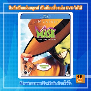 หนังแผ่น Bluray The Mask (1994) หน้ากากเทวดา (เสียงไทย+ซับไทย อยู่ในหมวดเสียง-ซับญี่ปุ่น) Movie FullHD 1080p