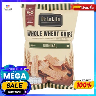 เดอลาลิต้าโฮลวีตชิปส์รสออริจินัล 30กรัม DE LA LITA WHOLE WHEAT CHIPS ORIGINAL